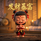 真人游戏策划